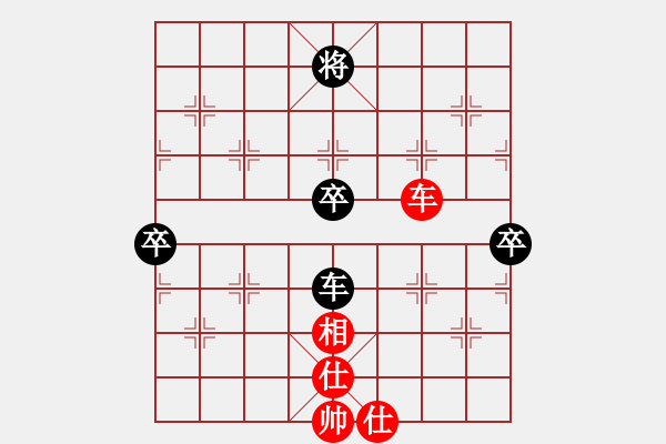 象棋棋譜圖片：金鴿(7段)-負(fù)-整體思維(7段)D11 順炮直車對緩開車 黑左橫車 - 步數(shù)：130 