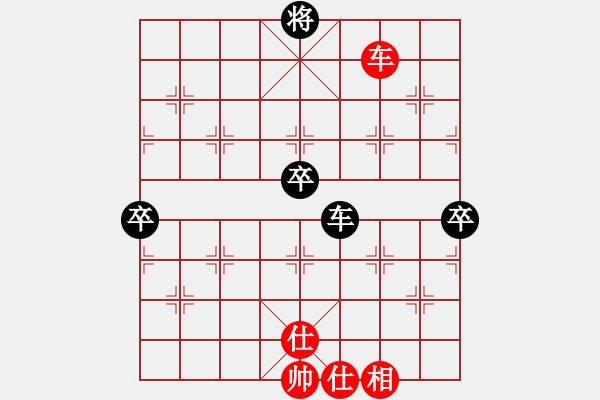 象棋棋譜圖片：金鴿(7段)-負(fù)-整體思維(7段)D11 順炮直車對緩開車 黑左橫車 - 步數(shù)：140 