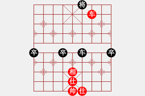 象棋棋譜圖片：金鴿(7段)-負(fù)-整體思維(7段)D11 順炮直車對緩開車 黑左橫車 - 步數(shù)：150 