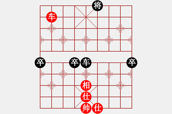 象棋棋譜圖片：金鴿(7段)-負(fù)-整體思維(7段)D11 順炮直車對緩開車 黑左橫車 - 步數(shù)：160 