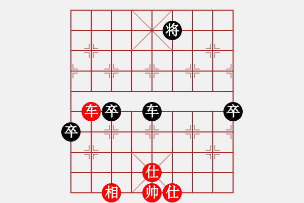 象棋棋譜圖片：金鴿(7段)-負(fù)-整體思維(7段)D11 順炮直車對緩開車 黑左橫車 - 步數(shù)：170 