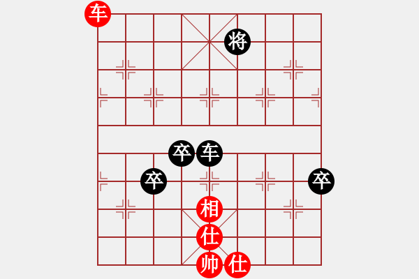 象棋棋譜圖片：金鴿(7段)-負(fù)-整體思維(7段)D11 順炮直車對緩開車 黑左橫車 - 步數(shù)：190 