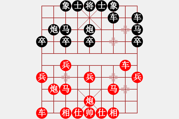 象棋棋譜圖片：金鴿(7段)-負(fù)-整體思維(7段)D11 順炮直車對緩開車 黑左橫車 - 步數(shù)：20 