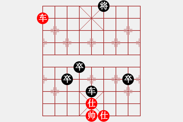 象棋棋譜圖片：金鴿(7段)-負(fù)-整體思維(7段)D11 順炮直車對緩開車 黑左橫車 - 步數(shù)：200 