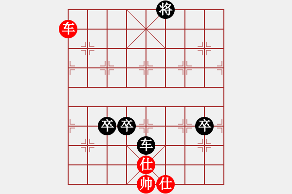 象棋棋譜圖片：金鴿(7段)-負(fù)-整體思維(7段)D11 順炮直車對緩開車 黑左橫車 - 步數(shù)：210 