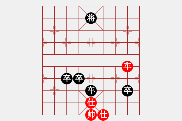 象棋棋譜圖片：金鴿(7段)-負(fù)-整體思維(7段)D11 順炮直車對緩開車 黑左橫車 - 步數(shù)：220 