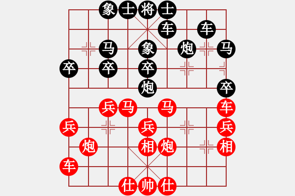 象棋棋譜圖片：金鴿(7段)-負(fù)-整體思維(7段)D11 順炮直車對緩開車 黑左橫車 - 步數(shù)：40 