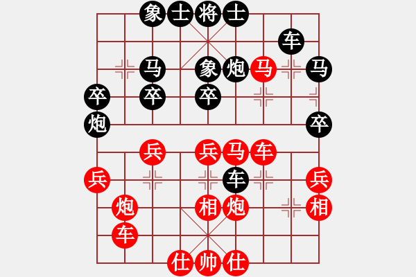 象棋棋譜圖片：金鴿(7段)-負(fù)-整體思維(7段)D11 順炮直車對緩開車 黑左橫車 - 步數(shù)：50 