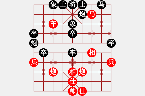 象棋棋譜圖片：金鴿(7段)-負(fù)-整體思維(7段)D11 順炮直車對緩開車 黑左橫車 - 步數(shù)：70 