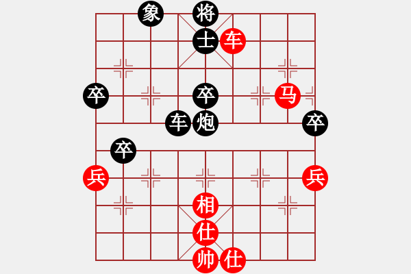 象棋棋譜圖片：金鴿(7段)-負(fù)-整體思維(7段)D11 順炮直車對緩開車 黑左橫車 - 步數(shù)：90 