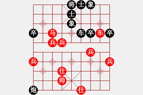 象棋棋譜圖片：葬心紅勝yyy8696【順炮直車對橫車 紅進三兵】 - 步數(shù)：60 