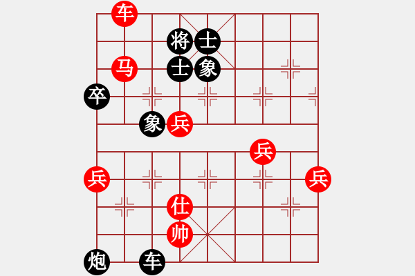 象棋棋譜圖片：葬心紅勝yyy8696【順炮直車對橫車 紅進三兵】 - 步數(shù)：77 