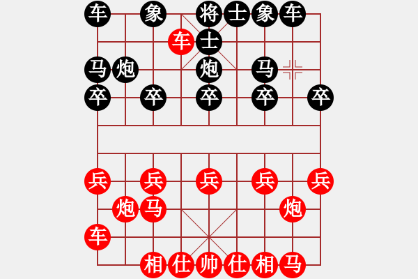 象棋棋譜圖片：我正炮八平七一區(qū)老漢 - 步數(shù)：10 