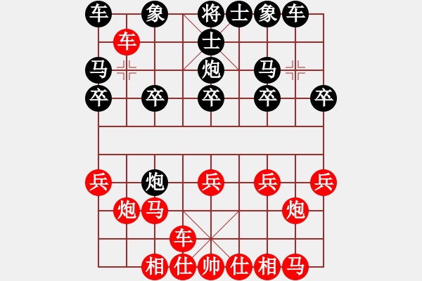 象棋棋譜圖片：我正炮八平七一區(qū)老漢 - 步數(shù)：14 