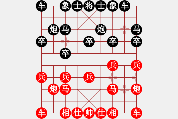 象棋棋谱图片：吴兰香 先和 尤颖钦 - 步数：10 