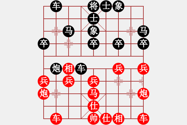 象棋棋谱图片：吴兰香 先和 尤颖钦 - 步数：30 