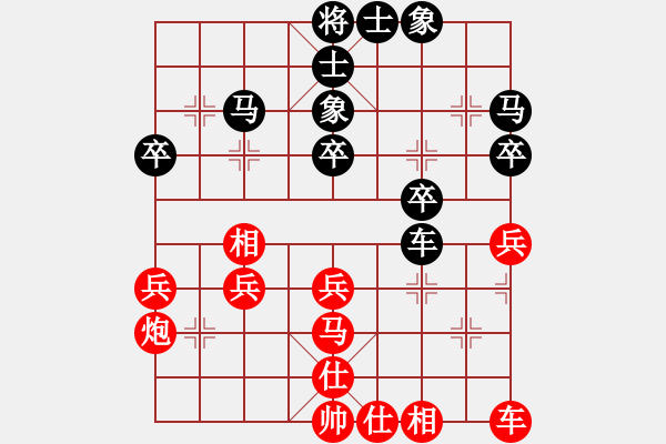 象棋棋谱图片：吴兰香 先和 尤颖钦 - 步数：40 