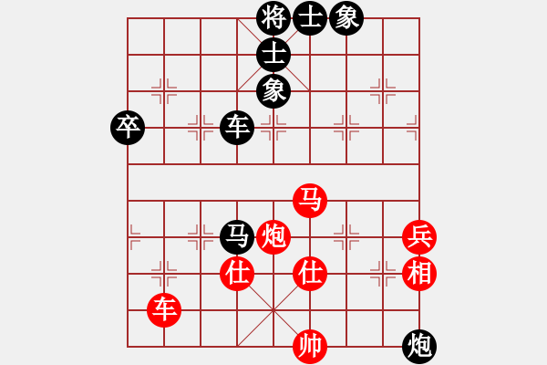 象棋棋谱图片：张瑞峰 先和 刘子健 - 步数：100 