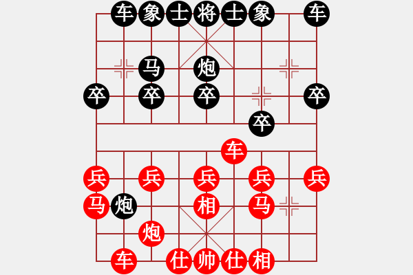 象棋棋谱图片：张瑞峰 先和 刘子健 - 步数：20 