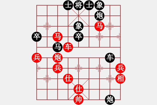 象棋棋谱图片：张瑞峰 先和 刘子健 - 步数：70 