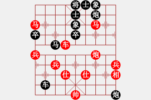 象棋棋谱图片：张瑞峰 先和 刘子健 - 步数：80 