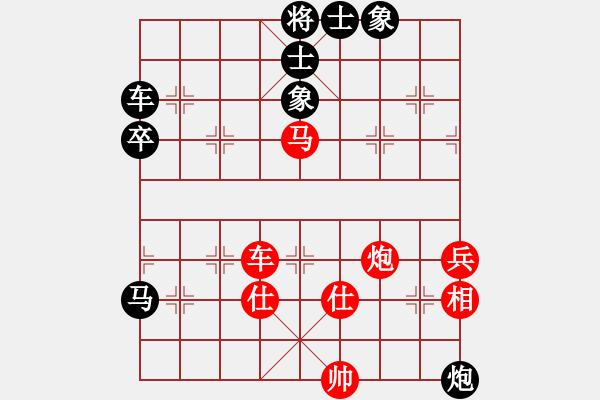 象棋棋谱图片：张瑞峰 先和 刘子健 - 步数：90 