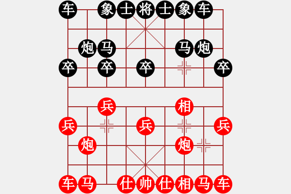 象棋棋譜圖片：永不服輸(1段)-負-海城小凱(2段) - 步數(shù)：10 