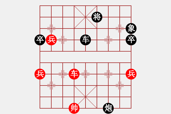 象棋棋譜圖片：永不服輸(1段)-負-海城小凱(2段) - 步數(shù)：100 