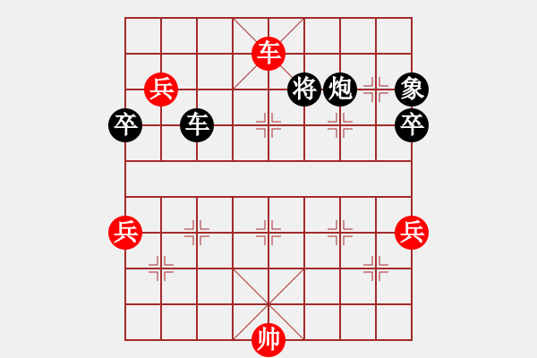 象棋棋譜圖片：永不服輸(1段)-負-海城小凱(2段) - 步數(shù)：110 