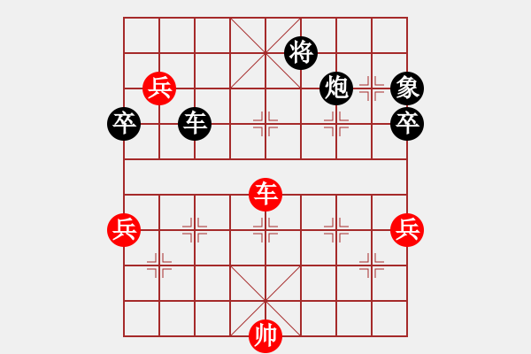 象棋棋譜圖片：永不服輸(1段)-負-海城小凱(2段) - 步數(shù)：120 