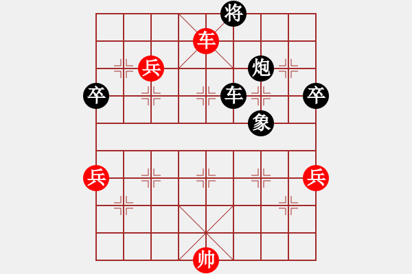 象棋棋譜圖片：永不服輸(1段)-負-海城小凱(2段) - 步數(shù)：130 