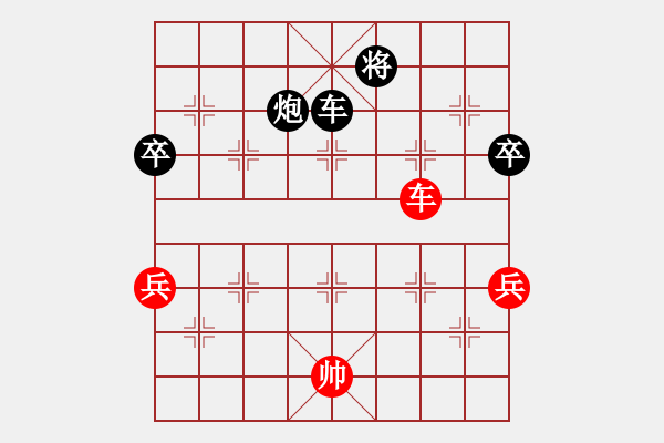 象棋棋譜圖片：永不服輸(1段)-負-海城小凱(2段) - 步數(shù)：140 