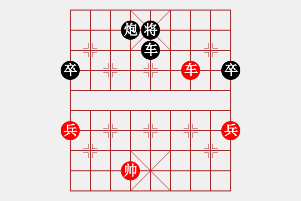 象棋棋譜圖片：永不服輸(1段)-負-海城小凱(2段) - 步數(shù)：144 