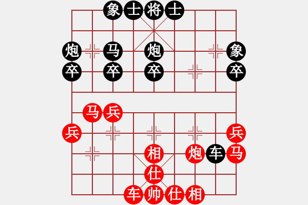 象棋棋譜圖片：永不服輸(1段)-負-海城小凱(2段) - 步數(shù)：30 