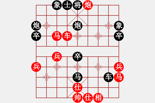 象棋棋譜圖片：永不服輸(1段)-負-海城小凱(2段) - 步數(shù)：40 