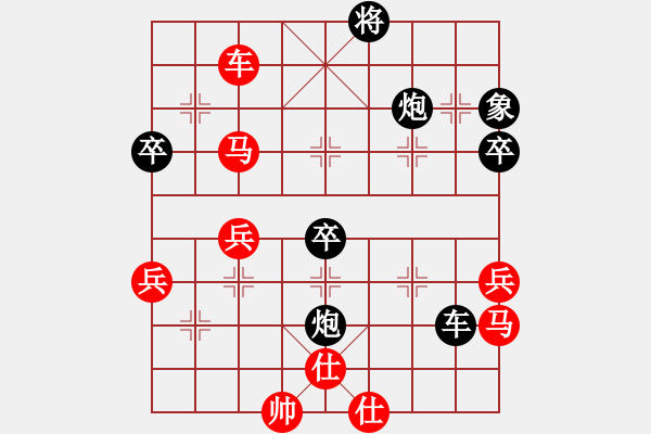 象棋棋譜圖片：永不服輸(1段)-負-海城小凱(2段) - 步數(shù)：50 