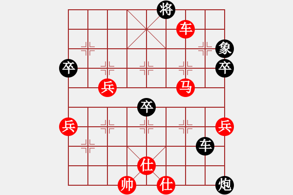 象棋棋譜圖片：永不服輸(1段)-負-海城小凱(2段) - 步數(shù)：60 