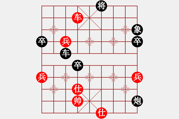 象棋棋譜圖片：永不服輸(1段)-負-海城小凱(2段) - 步數(shù)：70 