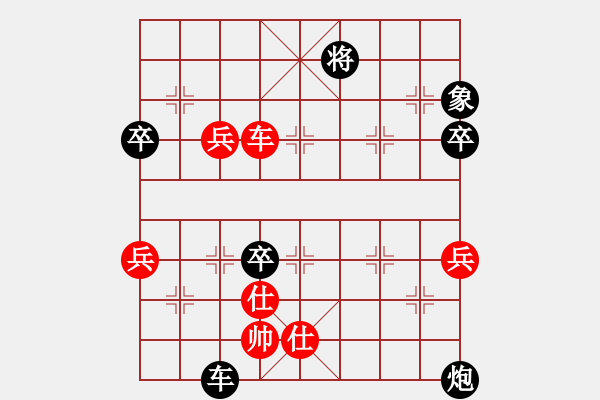 象棋棋譜圖片：永不服輸(1段)-負-海城小凱(2段) - 步數(shù)：80 