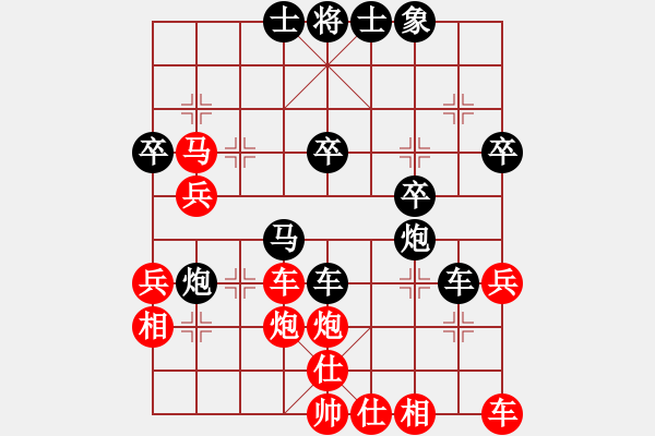 象棋棋譜圖片：中炮七路馬對(duì)屏風(fēng)馬雙炮過河――沖中兵新變 - 步數(shù)：44 