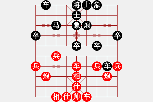 象棋棋譜圖片：俺漏招(月將)-和-弈名金人(7段) - 步數(shù)：30 