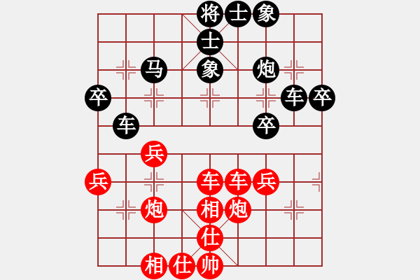 象棋棋譜圖片：俺漏招(月將)-和-弈名金人(7段) - 步數(shù)：40 