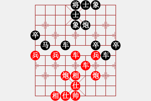 象棋棋譜圖片：俺漏招(月將)-和-弈名金人(7段) - 步數(shù)：50 