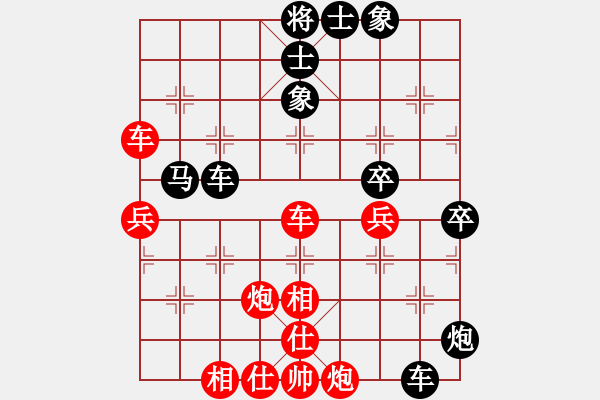 象棋棋譜圖片：俺漏招(月將)-和-弈名金人(7段) - 步數(shù)：60 