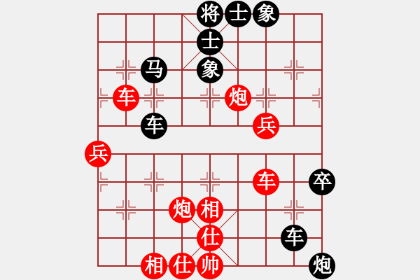 象棋棋譜圖片：俺漏招(月將)-和-弈名金人(7段) - 步數(shù)：70 