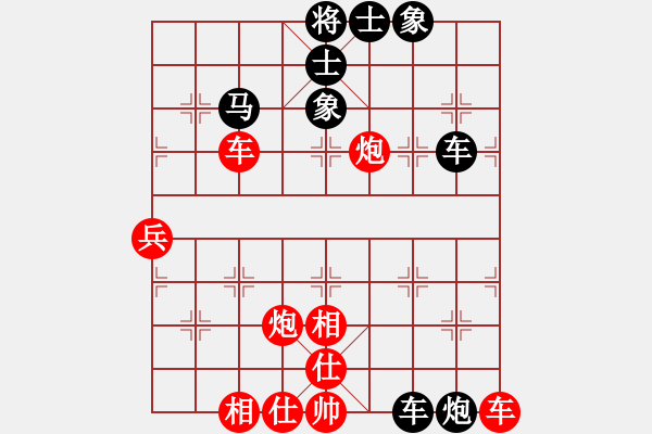 象棋棋譜圖片：俺漏招(月將)-和-弈名金人(7段) - 步數(shù)：80 