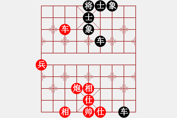 象棋棋譜圖片：俺漏招(月將)-和-弈名金人(7段) - 步數(shù)：87 