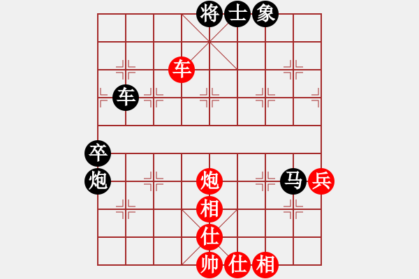 象棋棋譜圖片：鈍刀慢劍斬(5段)-負(fù)-wanghongen(5段) - 步數(shù)：100 