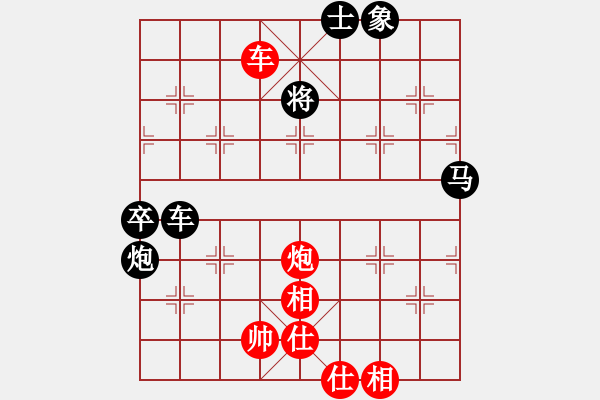 象棋棋譜圖片：鈍刀慢劍斬(5段)-負(fù)-wanghongen(5段) - 步數(shù)：110 