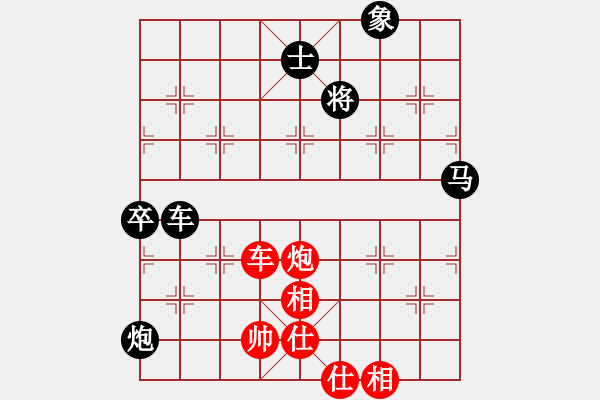 象棋棋譜圖片：鈍刀慢劍斬(5段)-負(fù)-wanghongen(5段) - 步數(shù)：120 